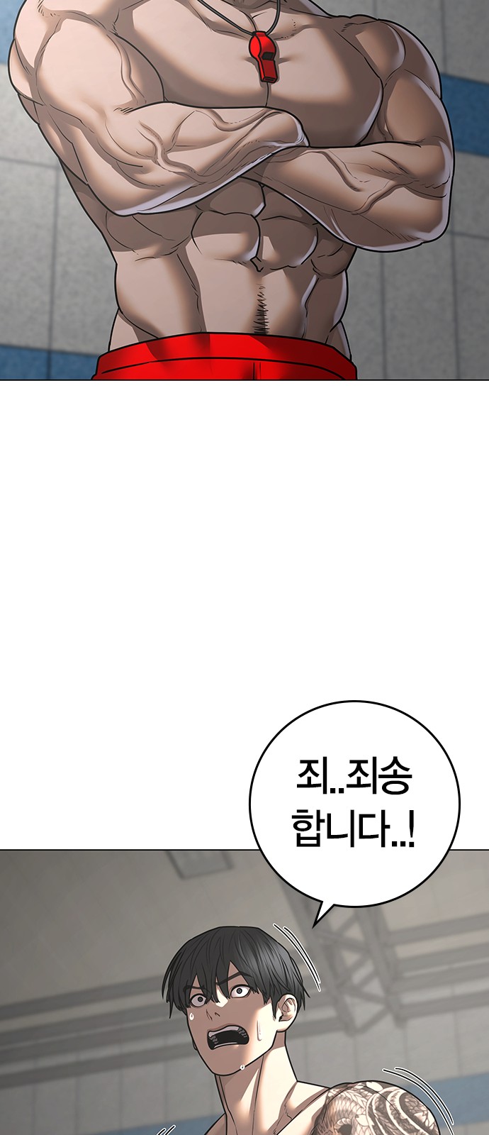 62 페이지