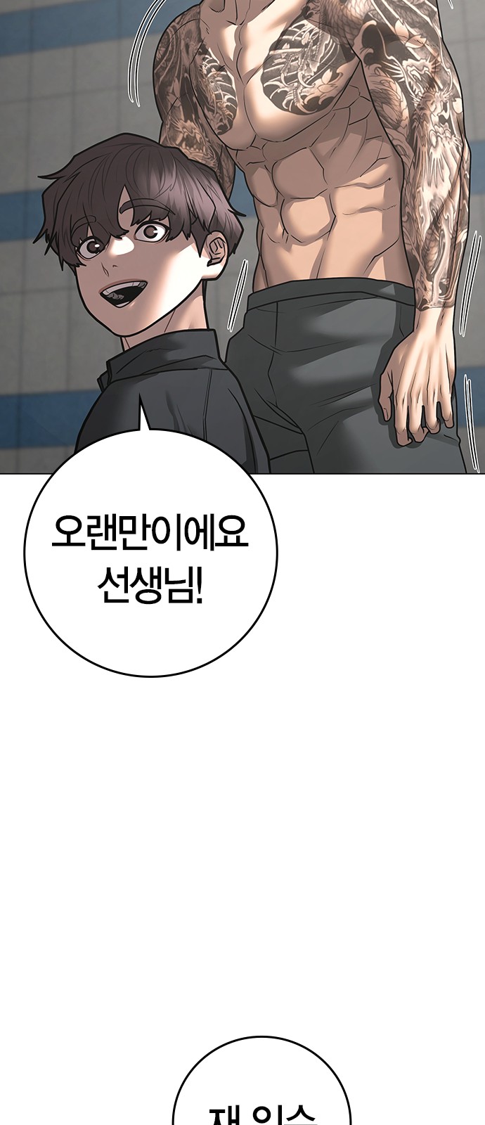 63 페이지