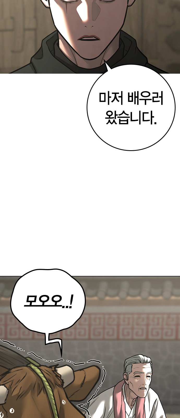 69 페이지