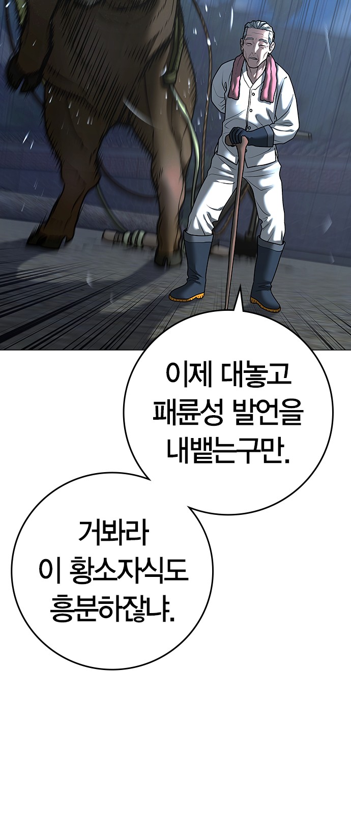 73 페이지