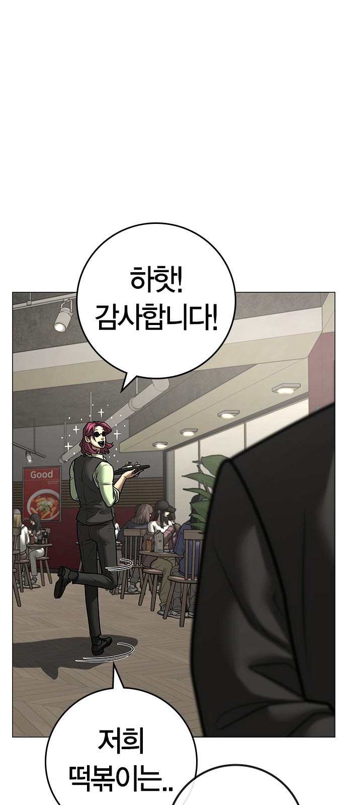 80 페이지