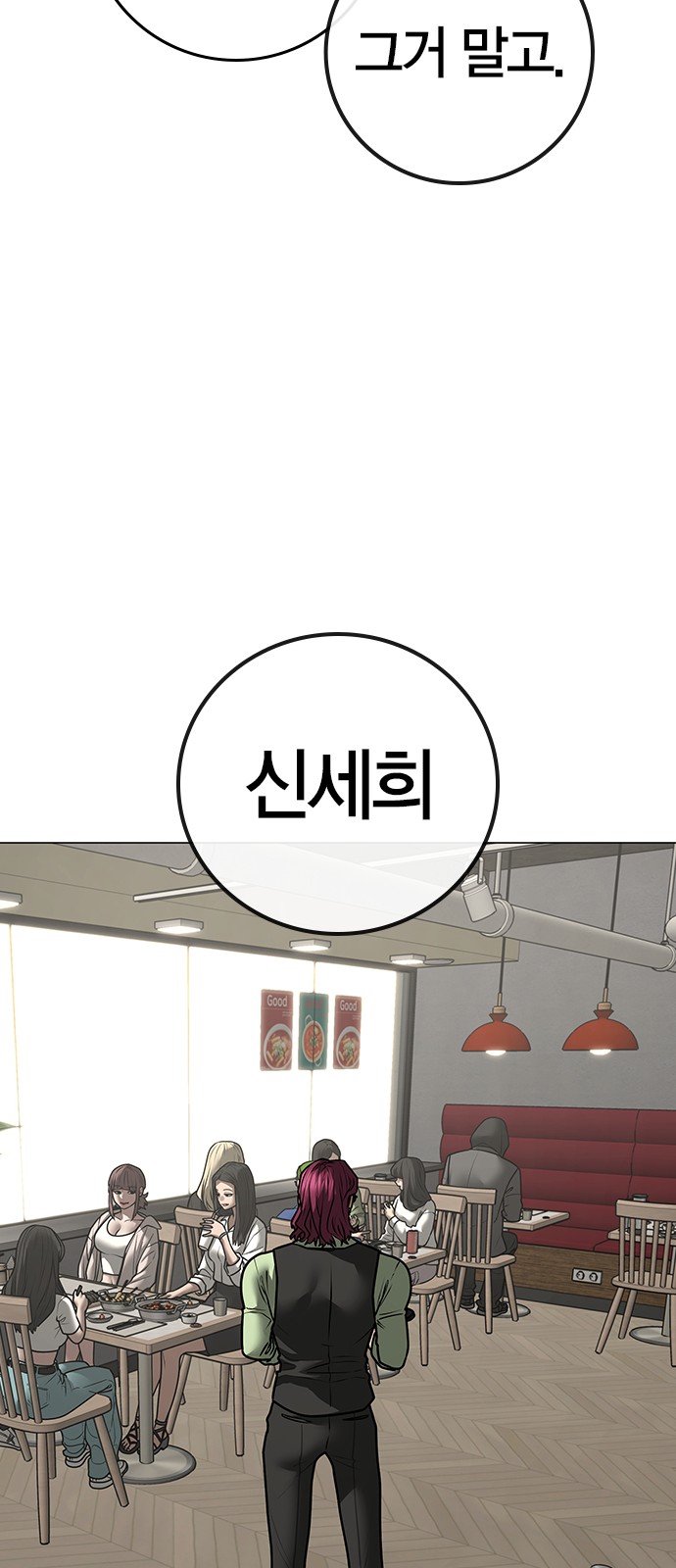 81 페이지