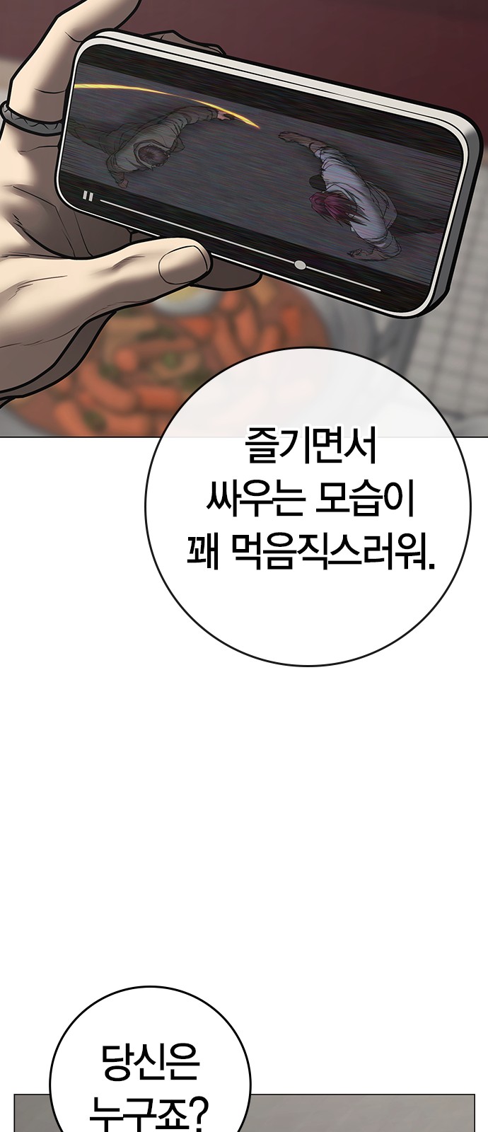 83 페이지
