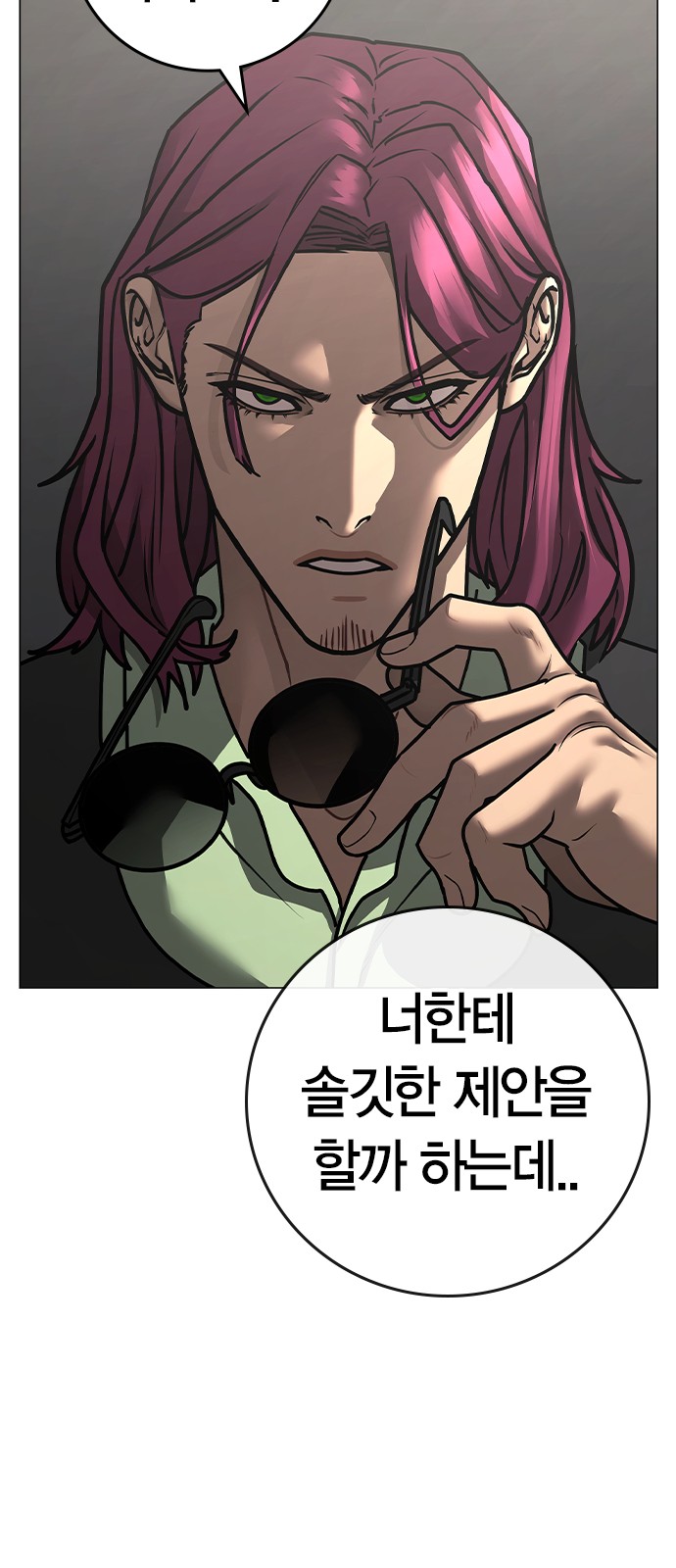 84 페이지