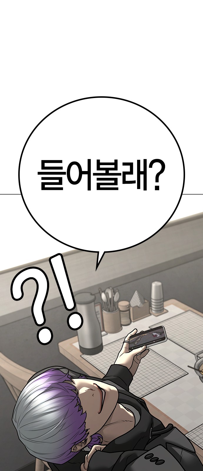 85 페이지