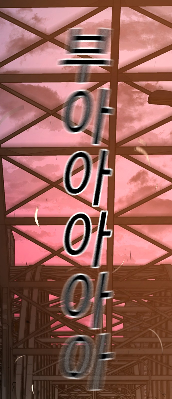 92 페이지