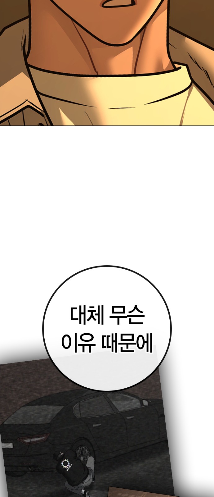 96 페이지