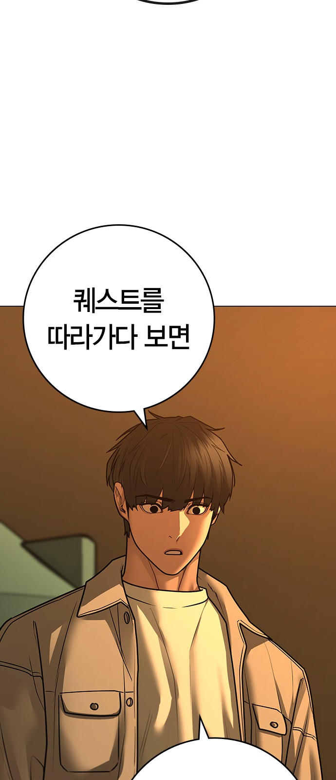98 페이지