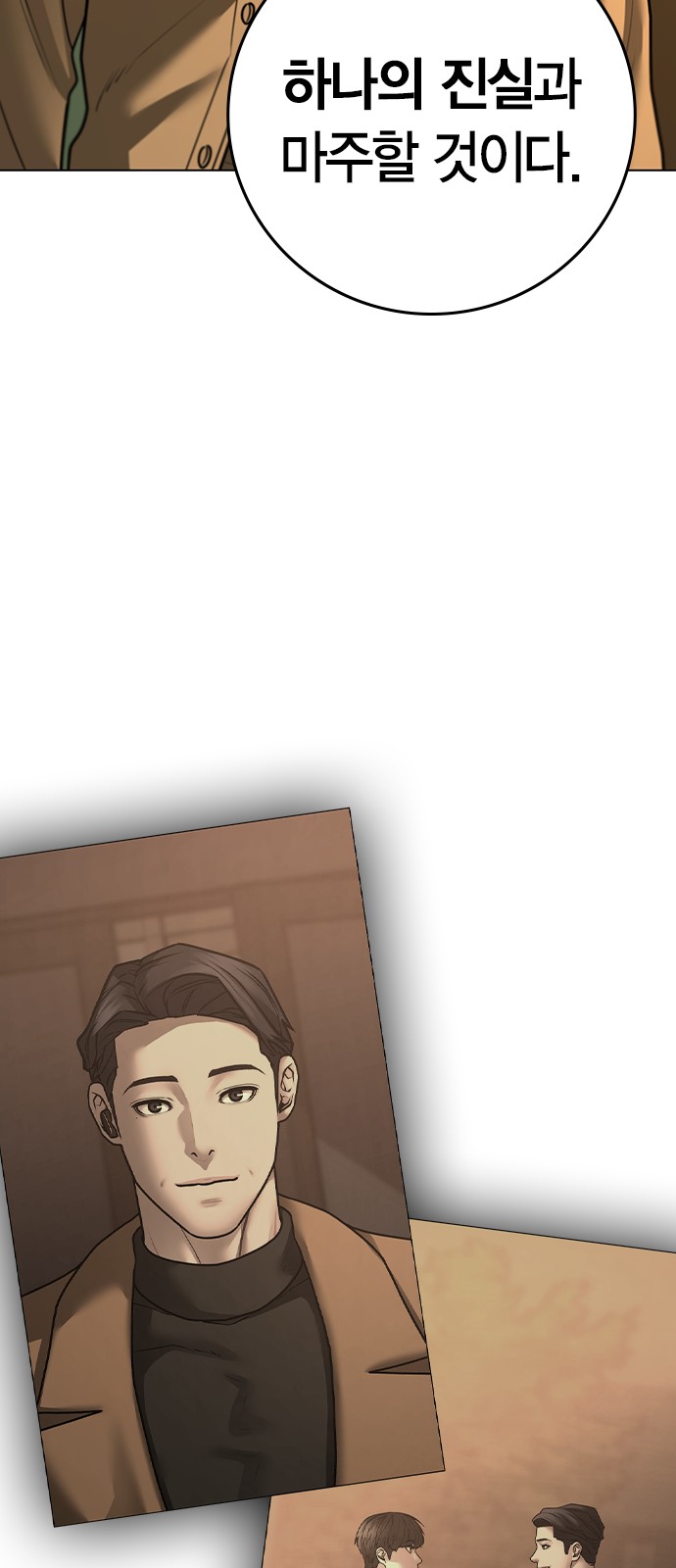 99 페이지