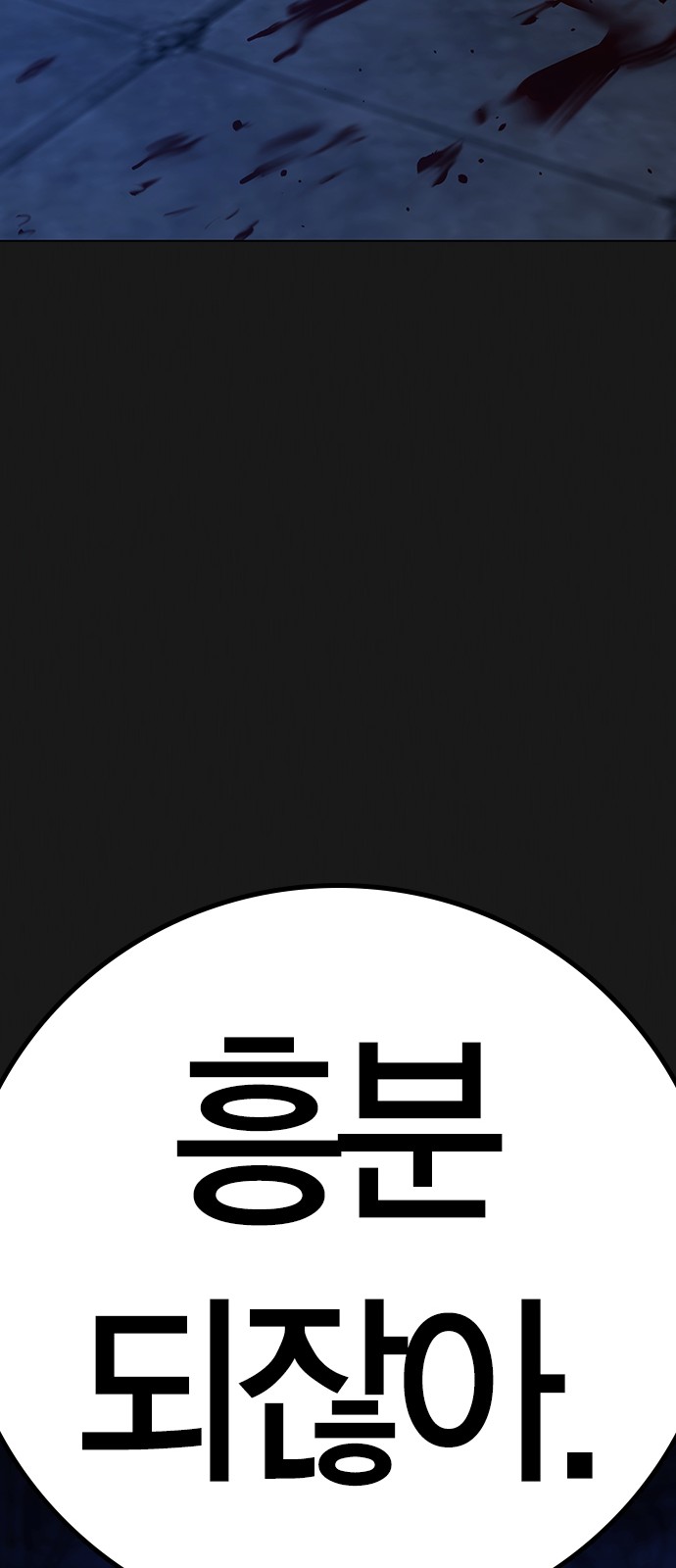 100 페이지