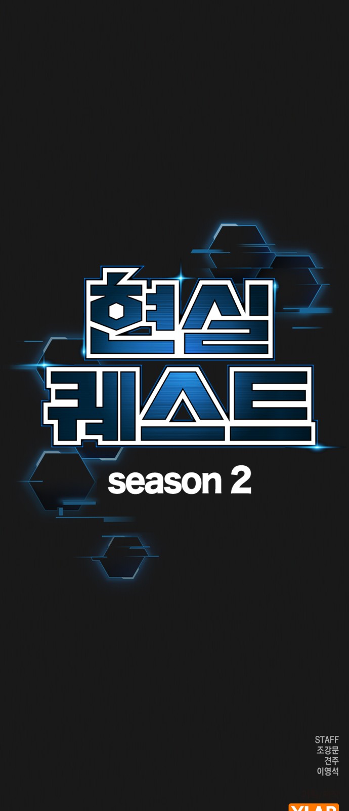 102 페이지