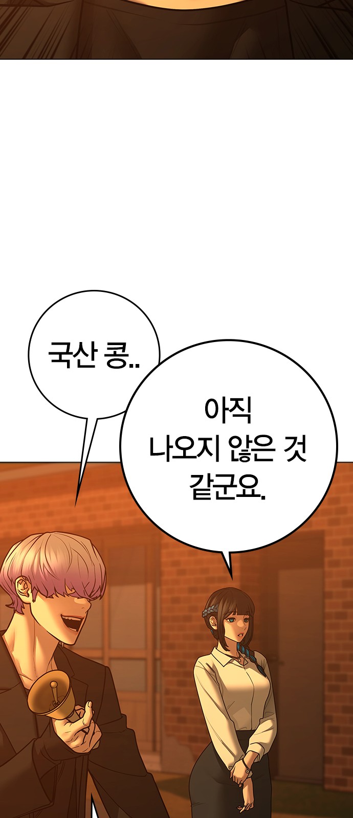 45 페이지