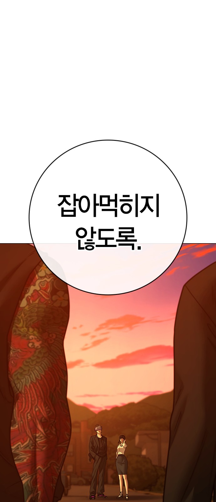 65 페이지