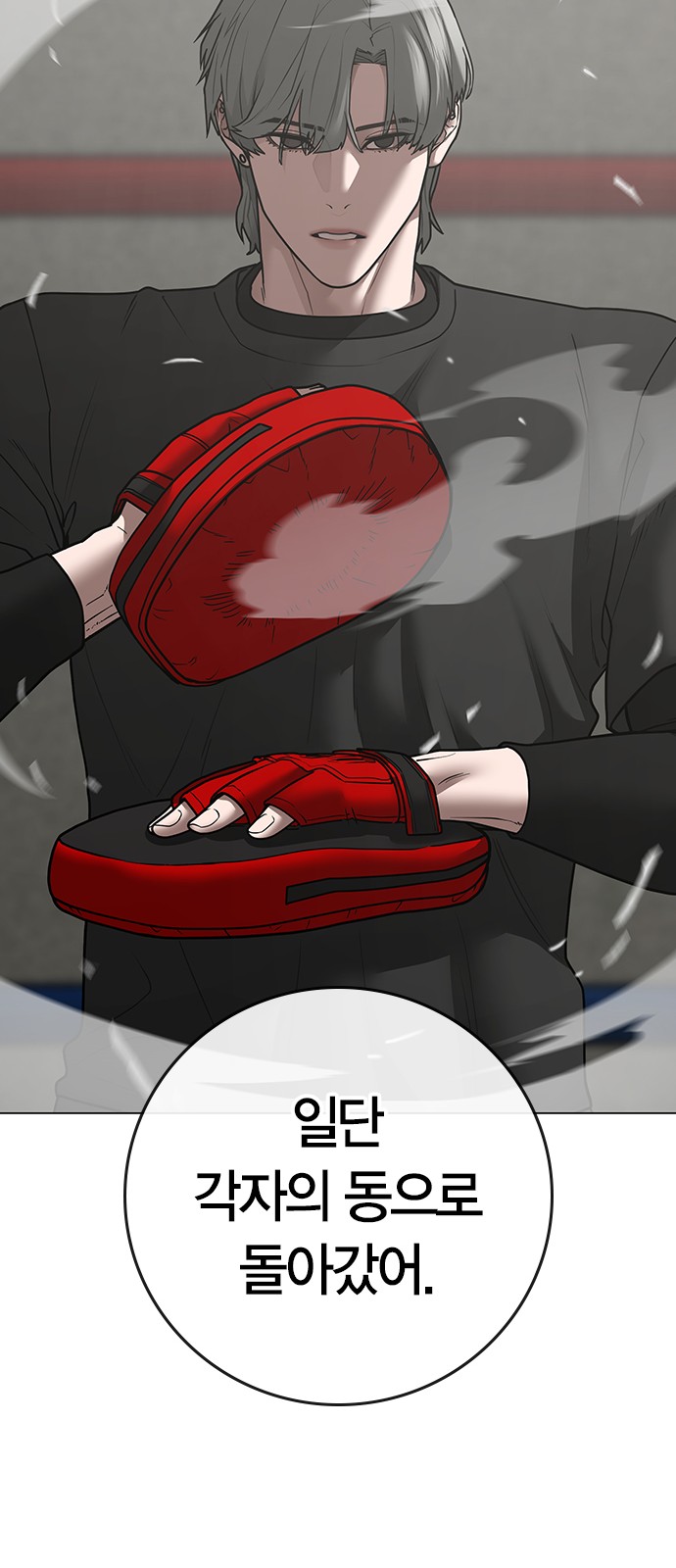 70 페이지