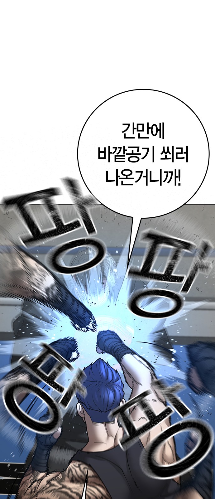 71 페이지