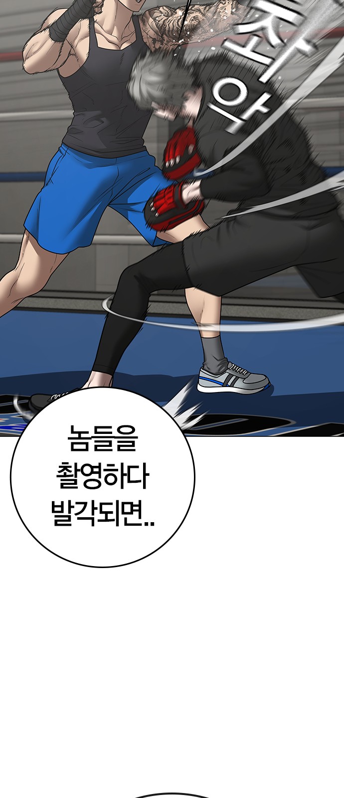 73 페이지