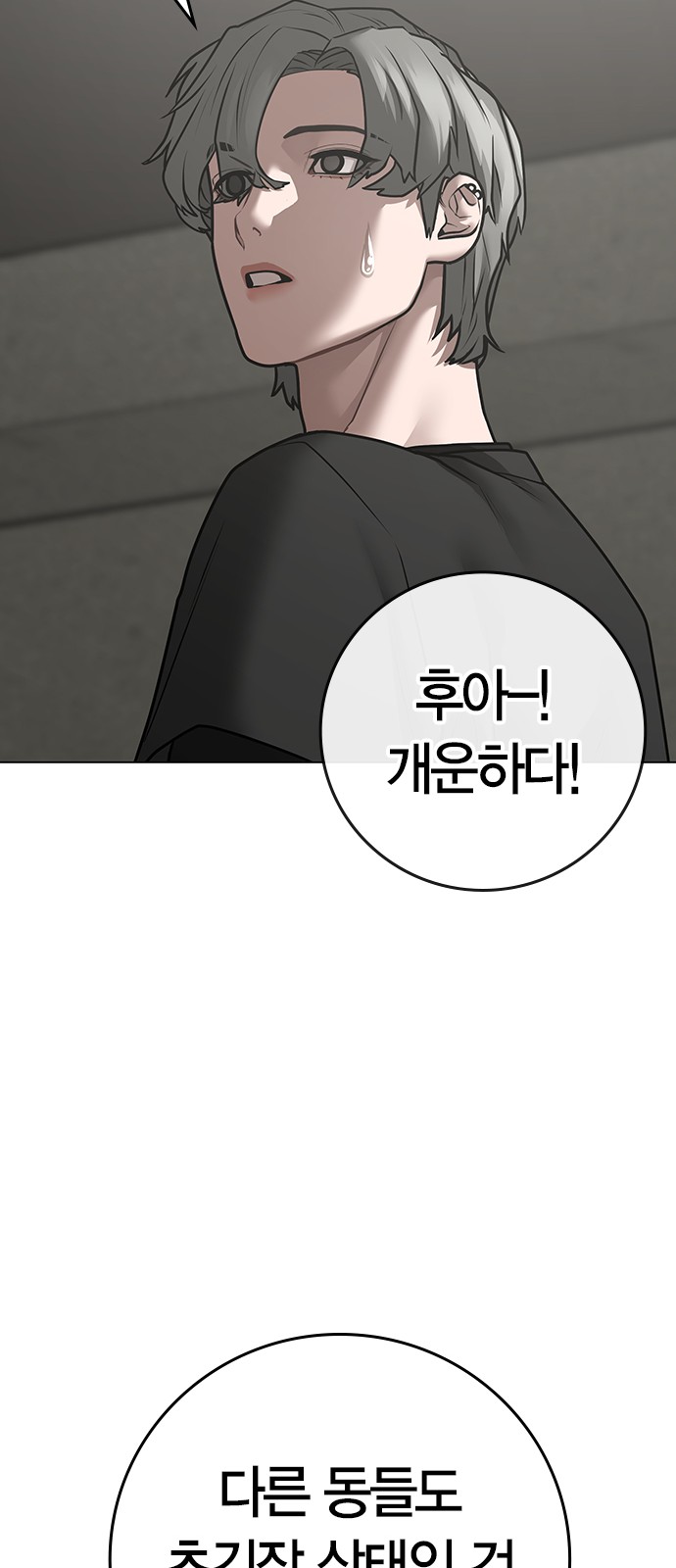 79 페이지