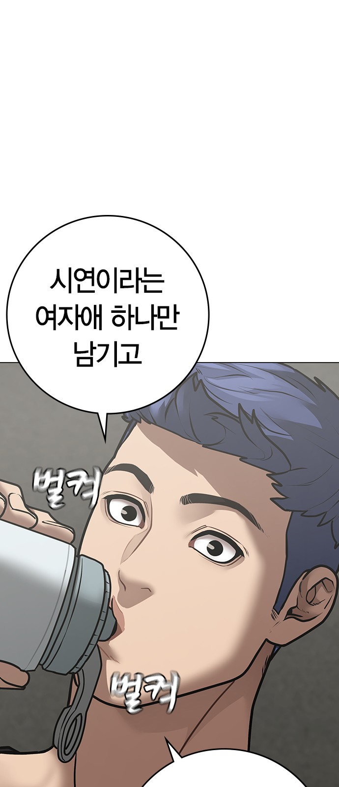 83 페이지