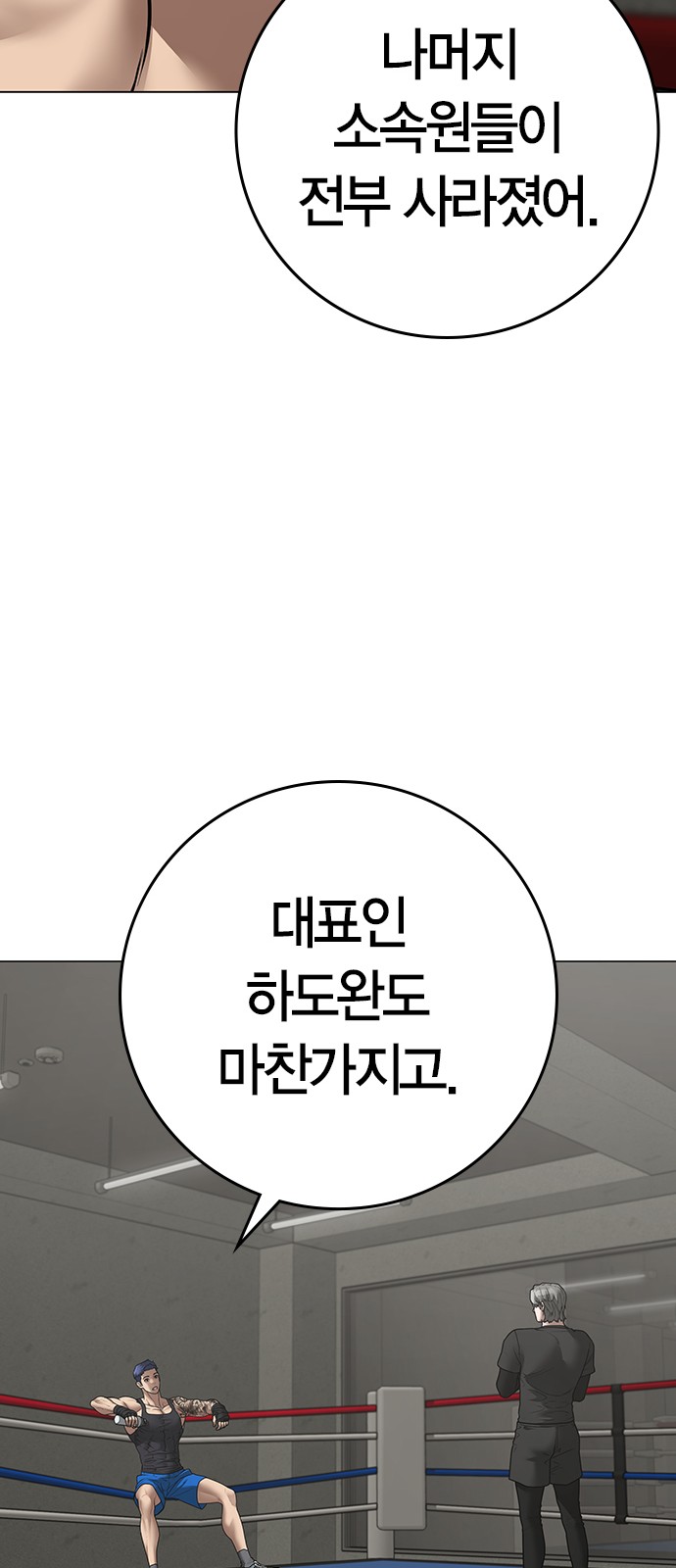 84 페이지