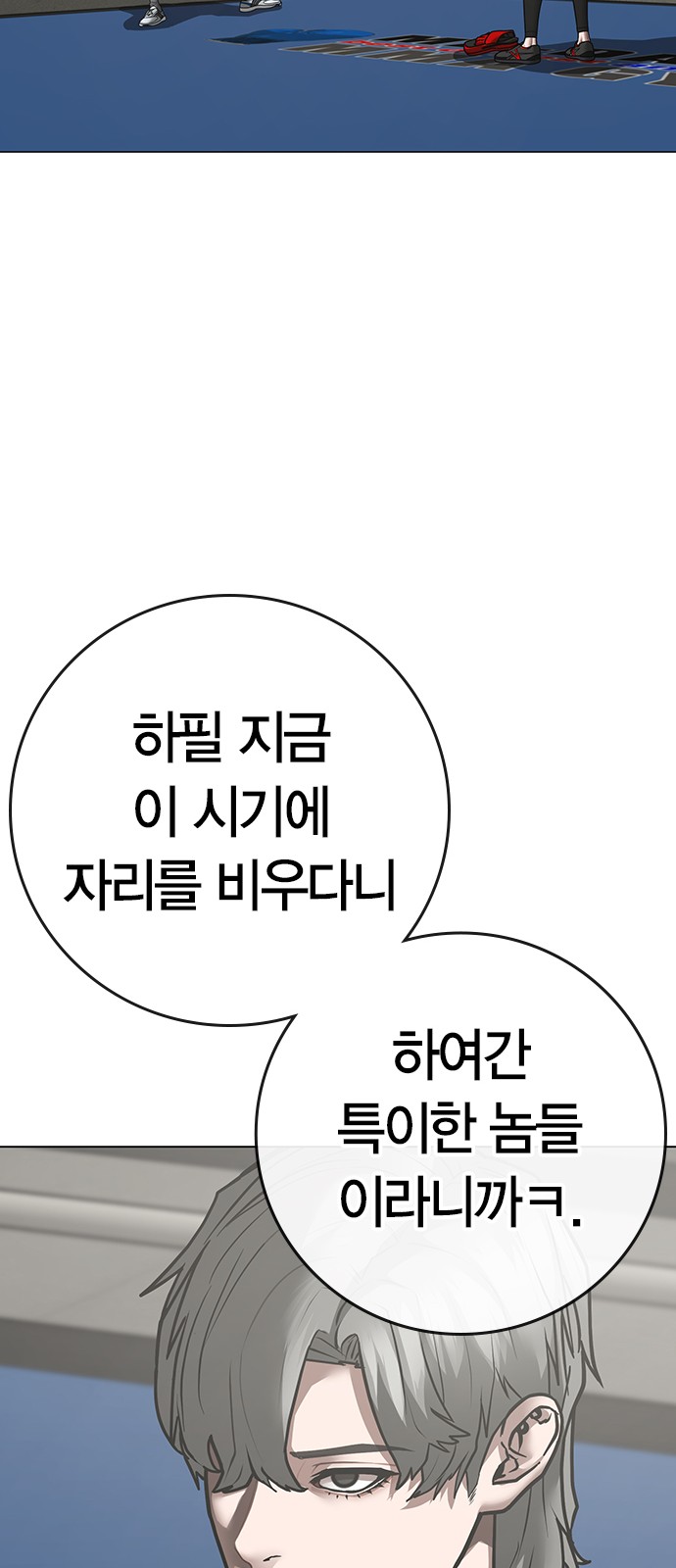 85 페이지