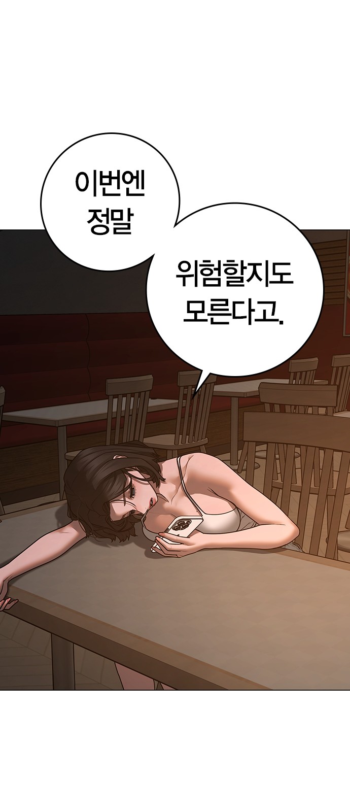 89 페이지