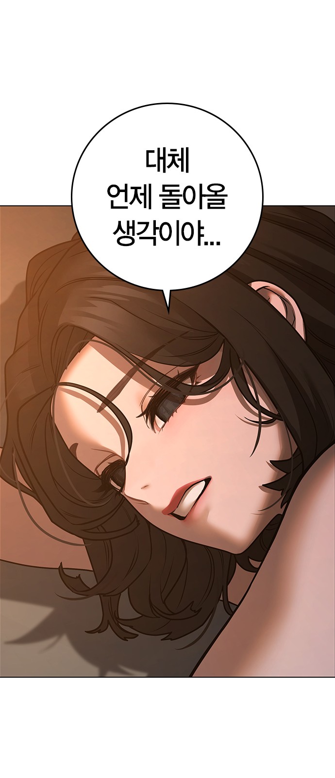 90 페이지