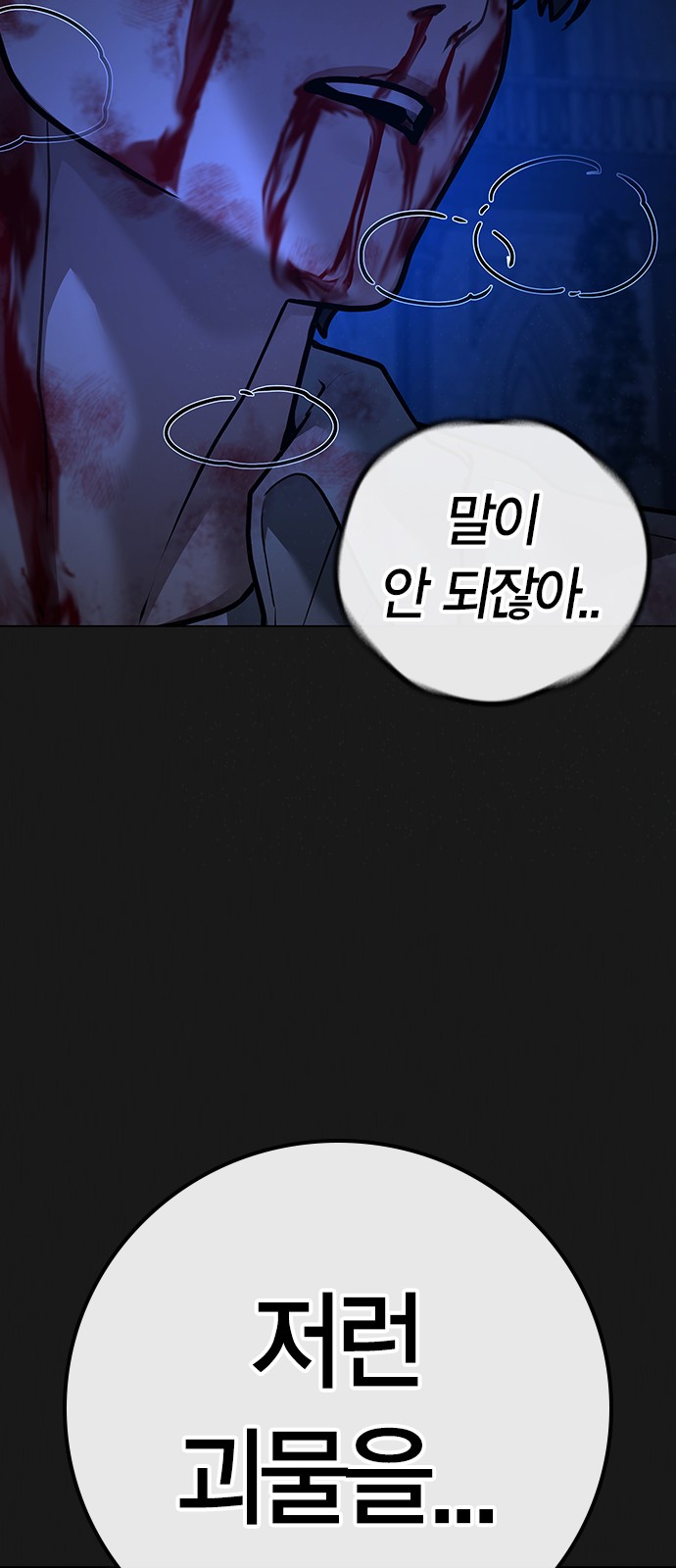 96 페이지