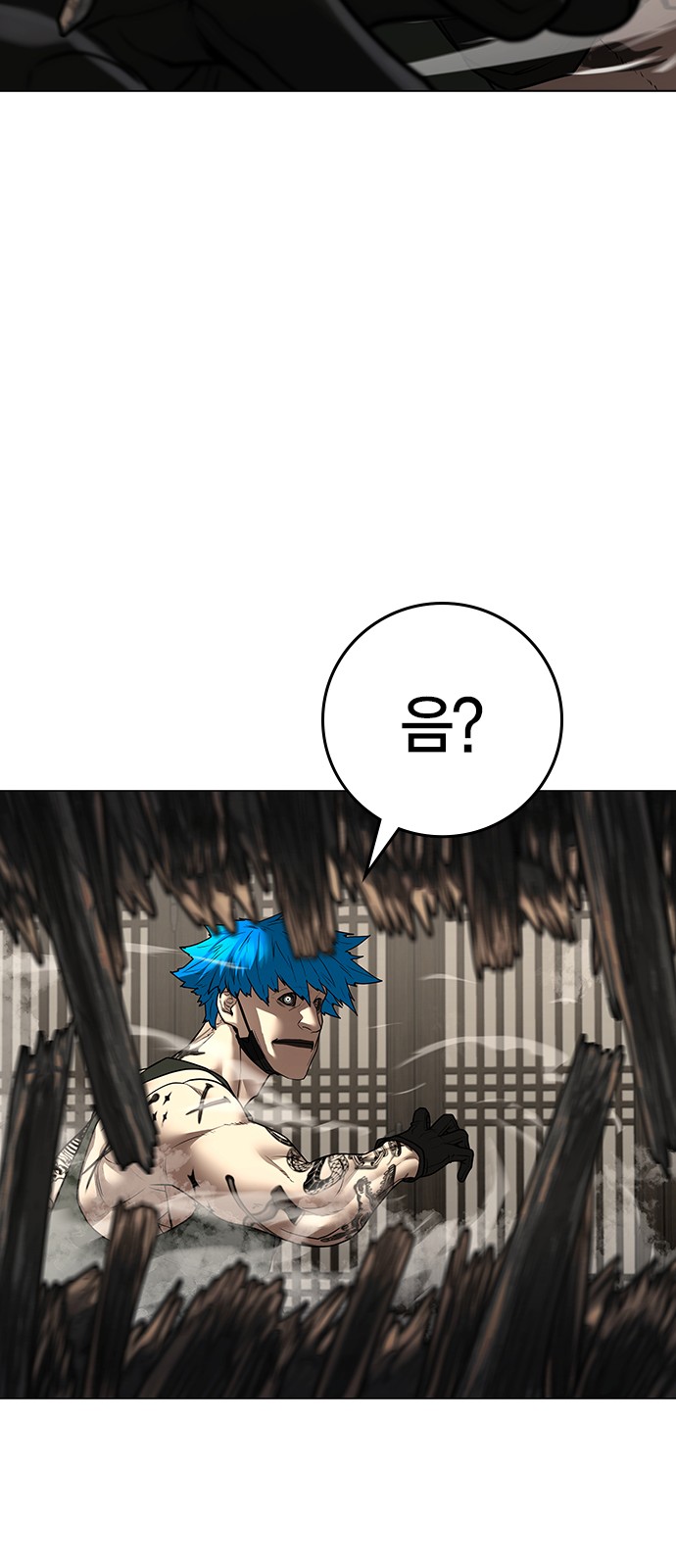 105 페이지