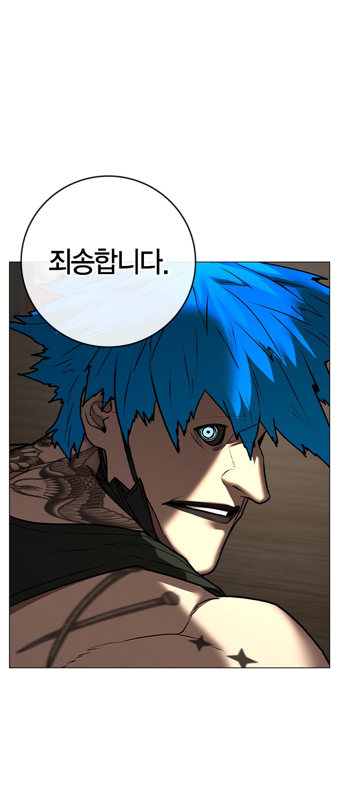 106 페이지