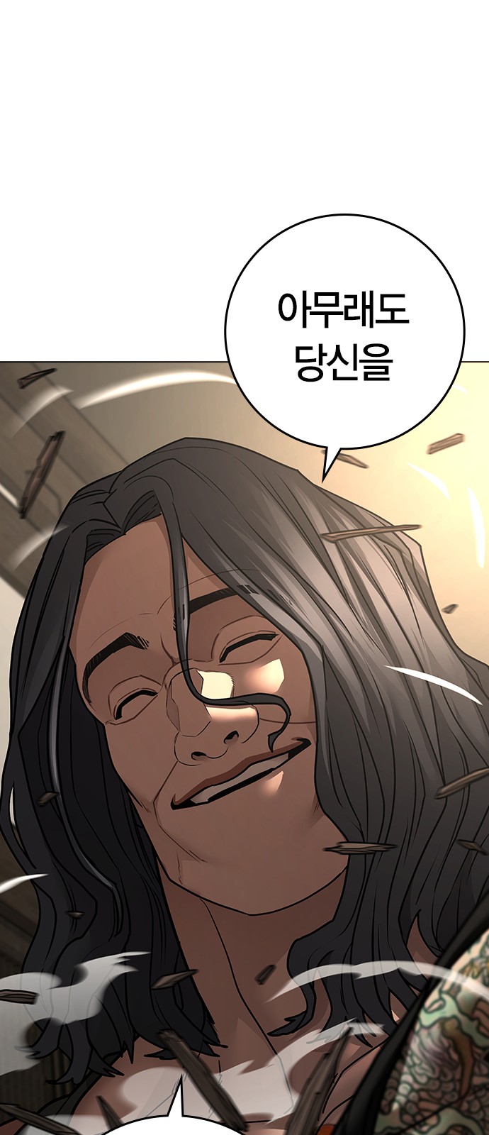 110 페이지