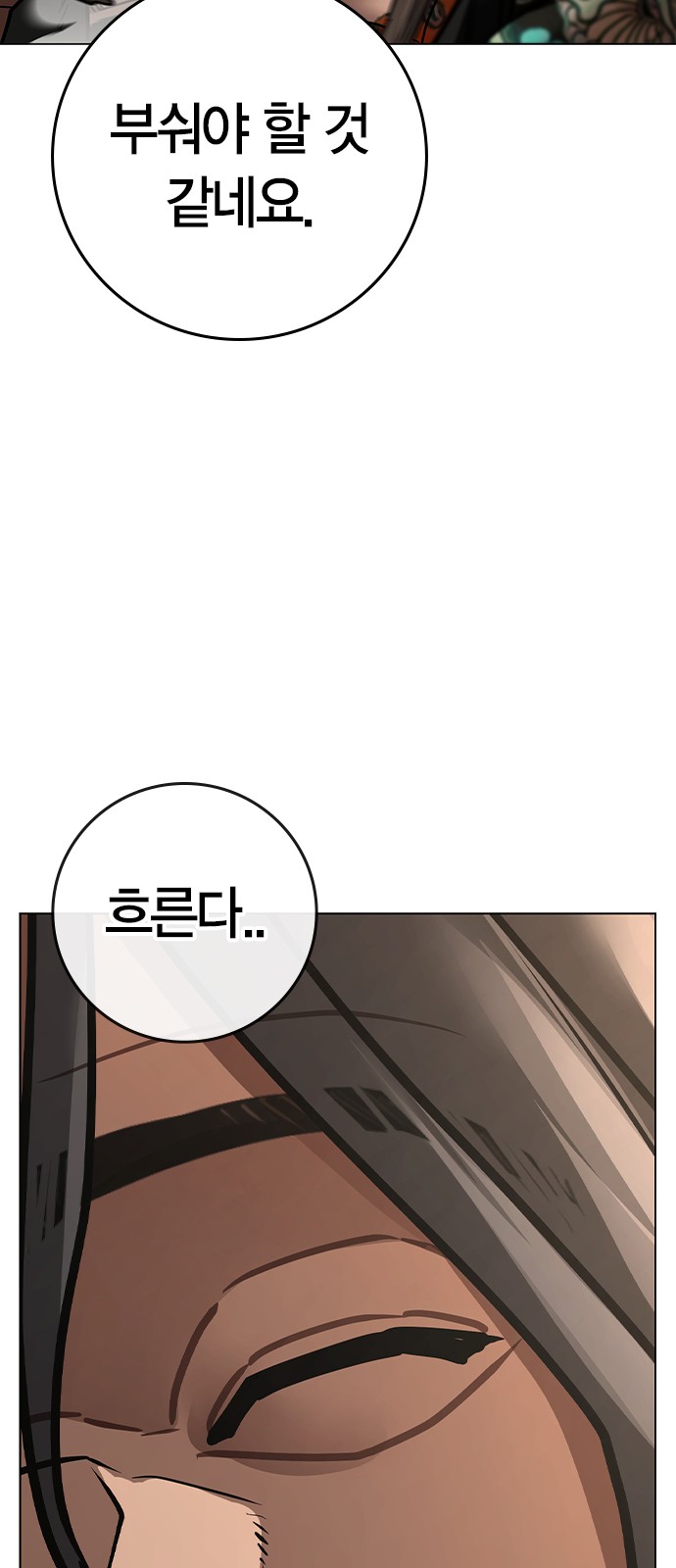 111 페이지