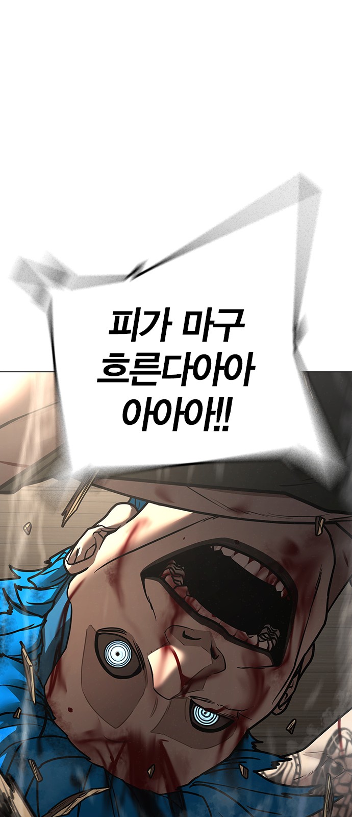 115 페이지