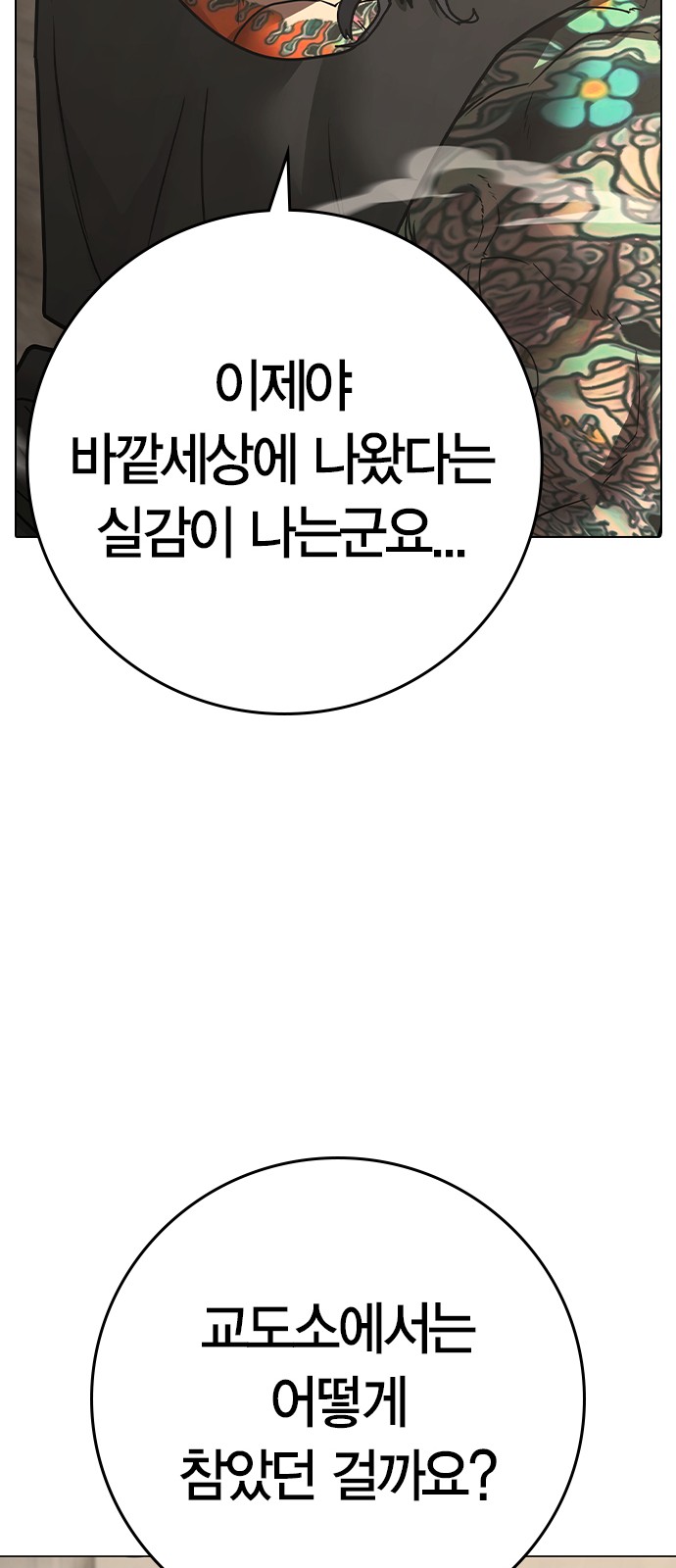 118 페이지