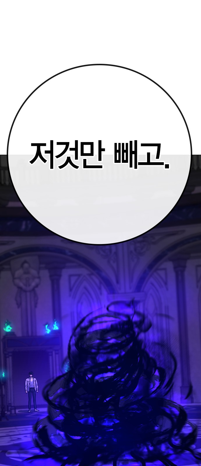 127 페이지