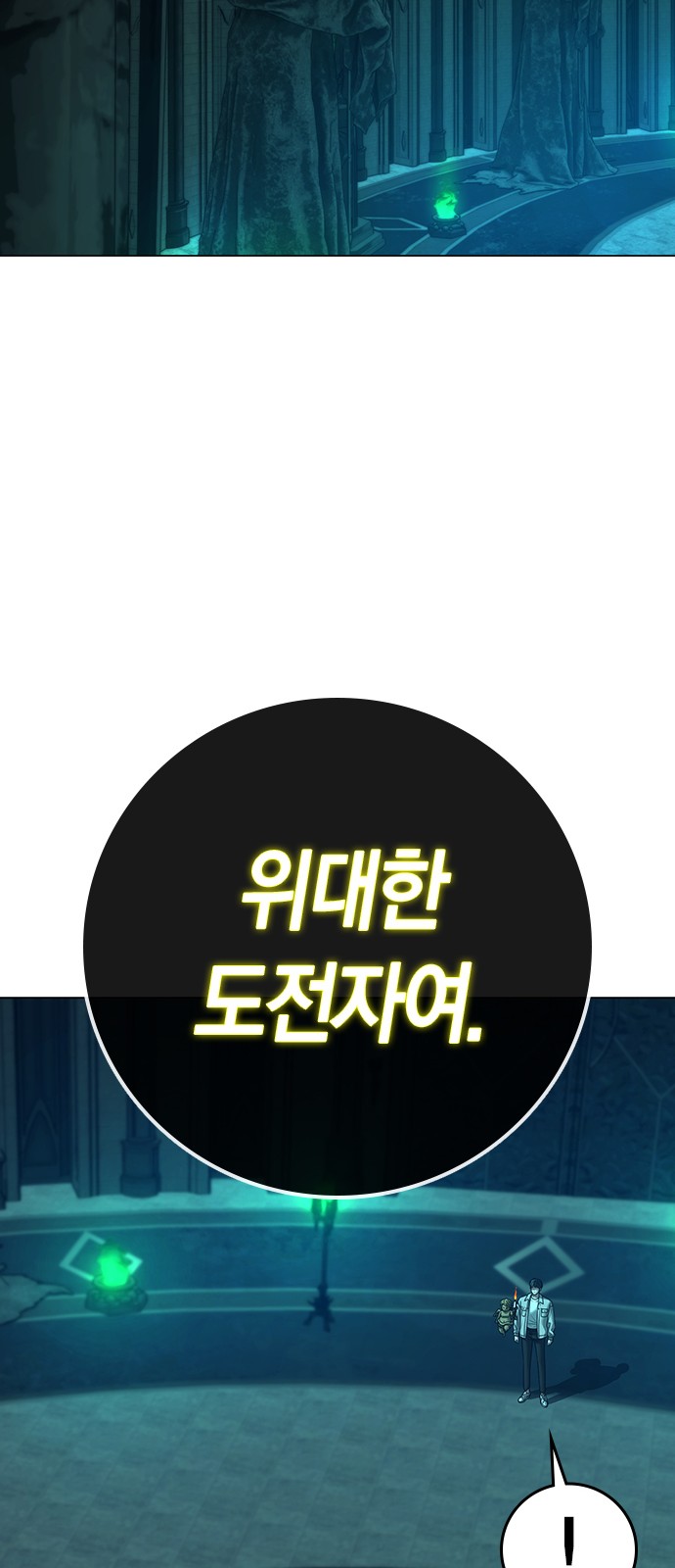 20 페이지