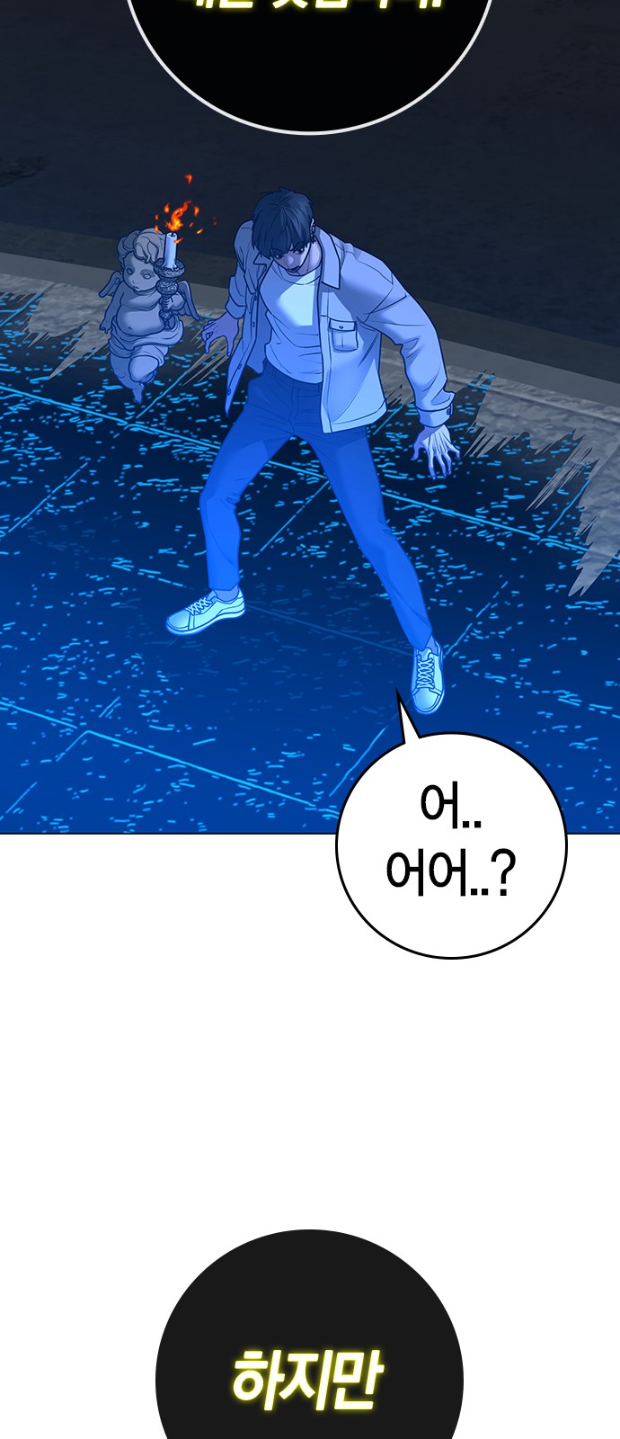 25 페이지