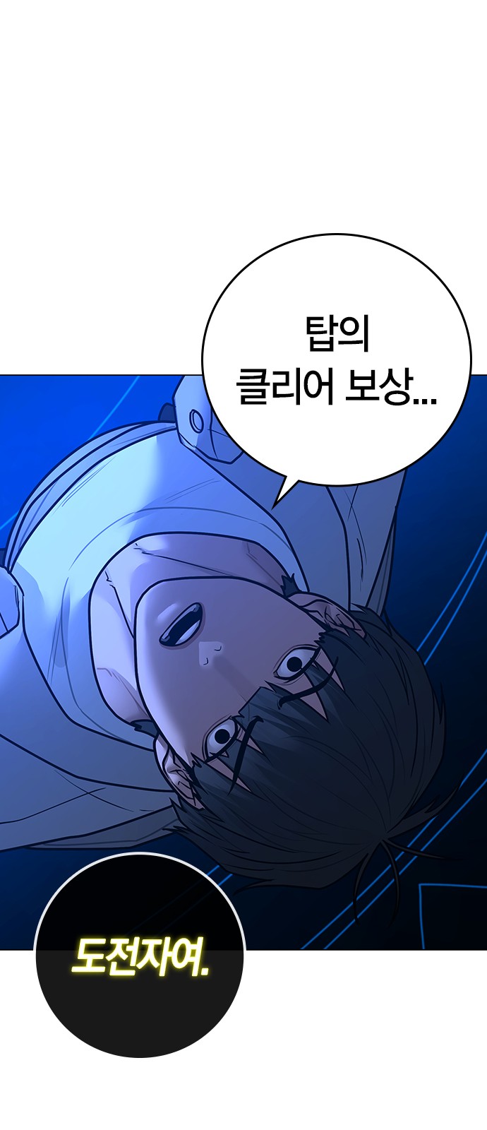 31 페이지