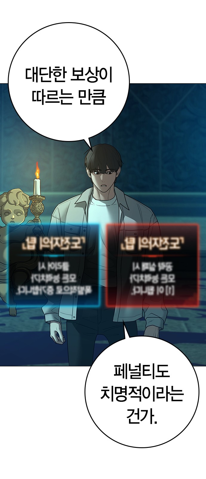38 페이지