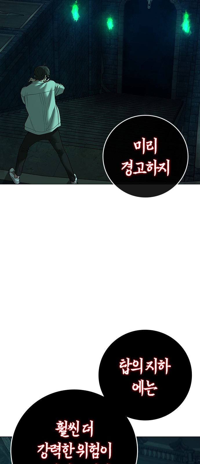 58 페이지