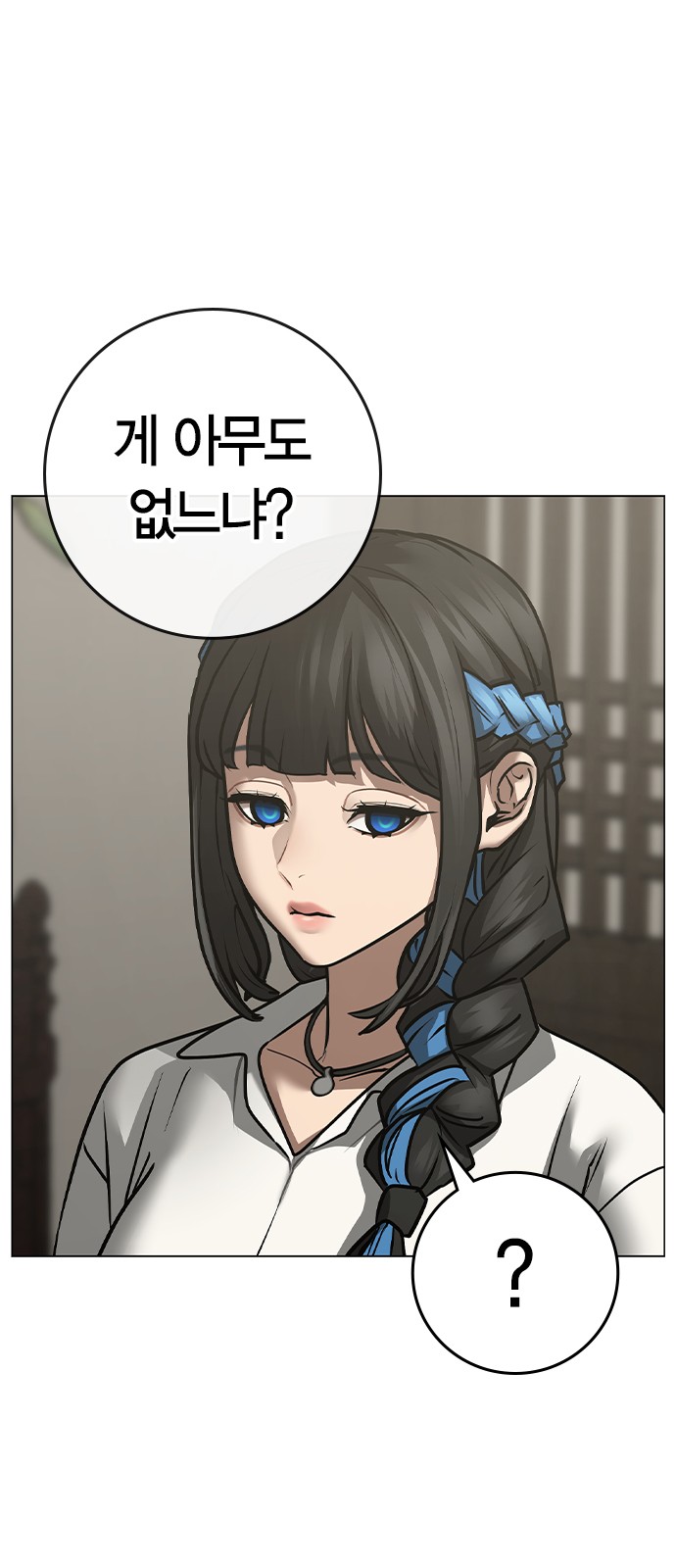 79 페이지