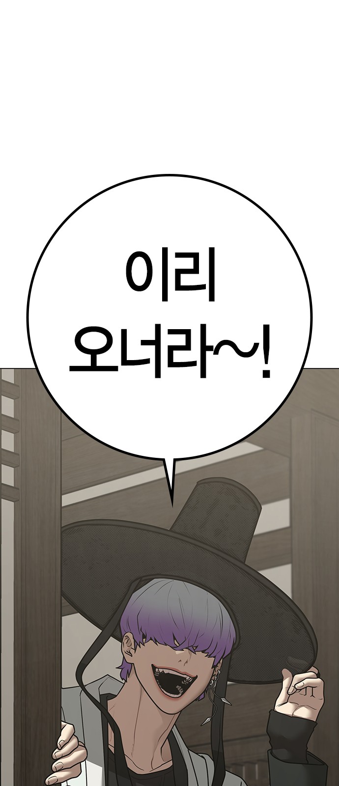80 페이지