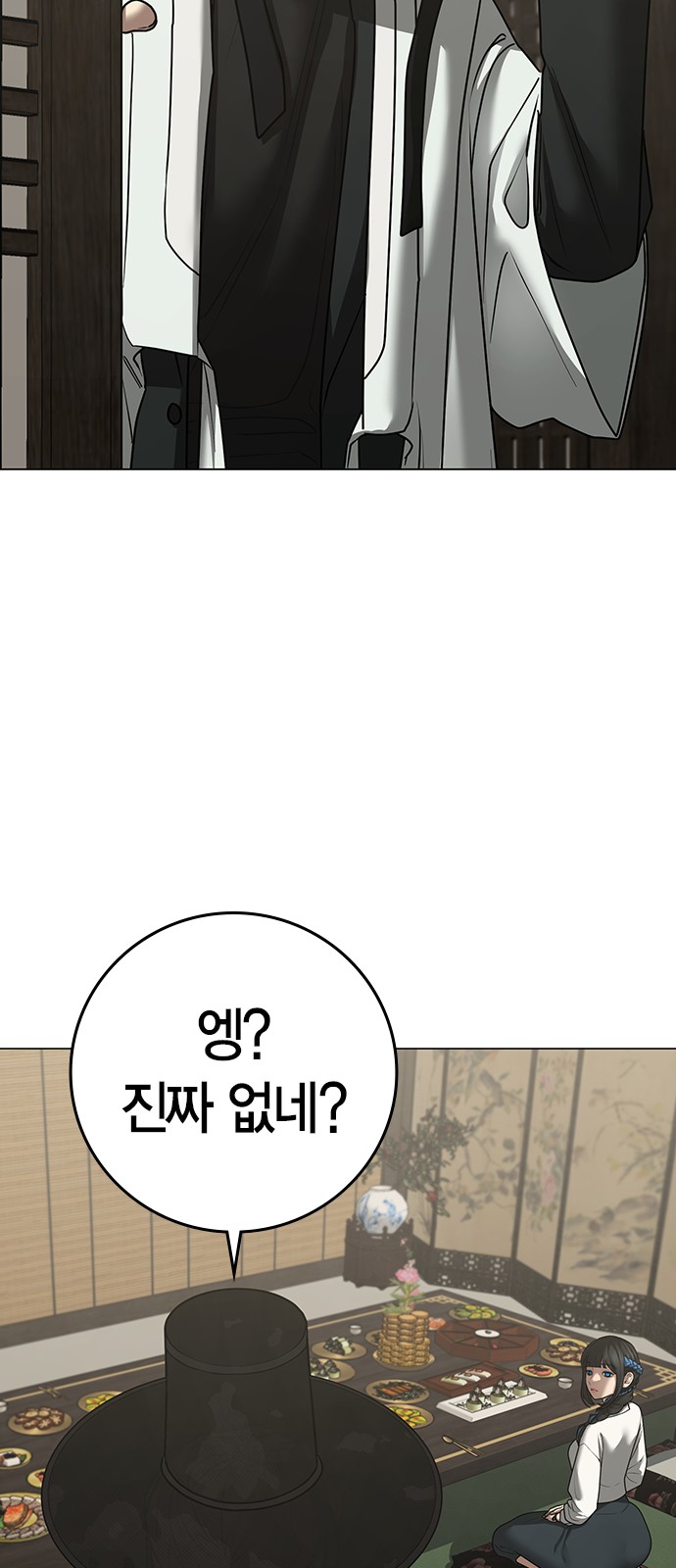 81 페이지