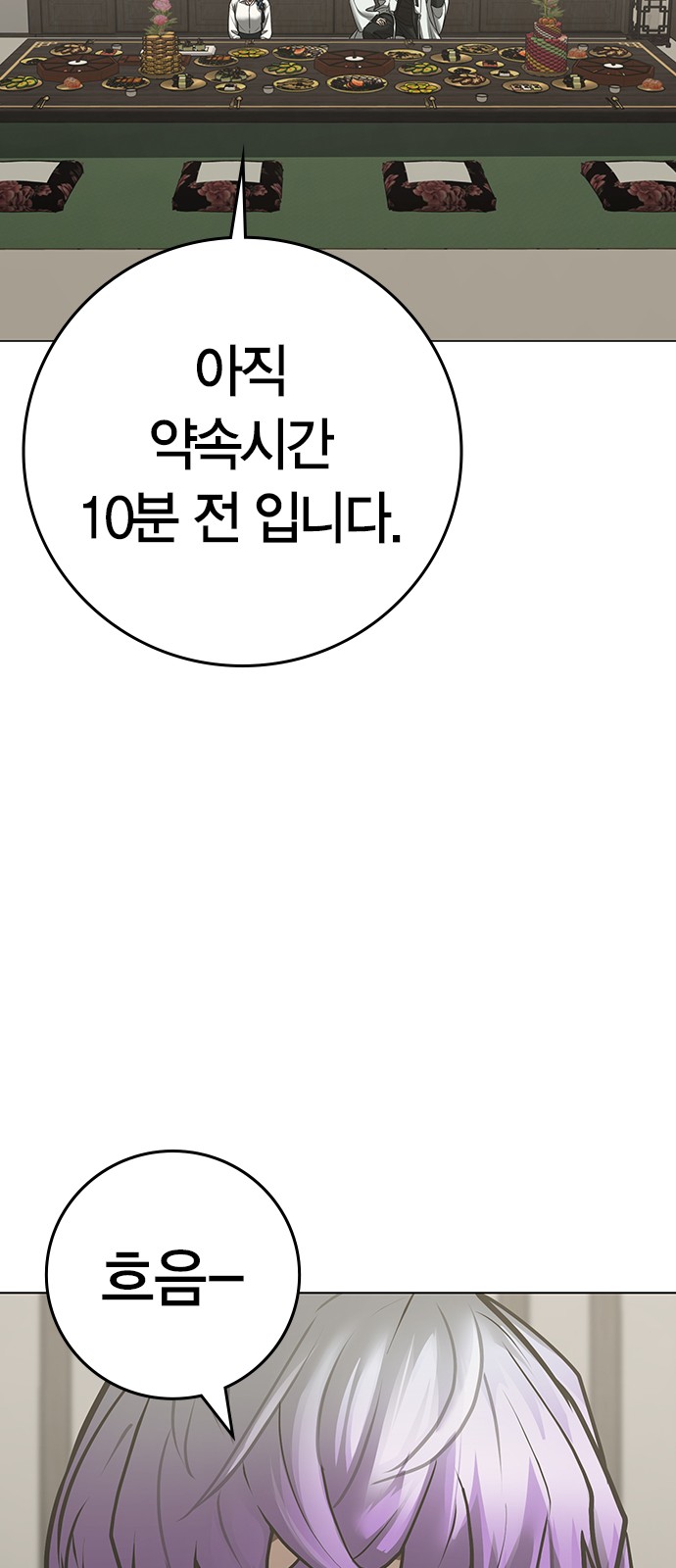 83 페이지