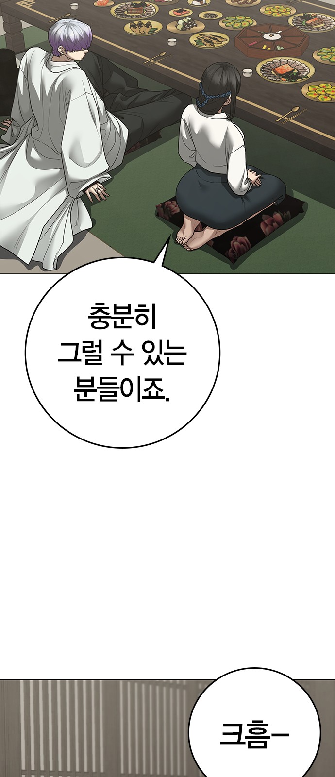 85 페이지