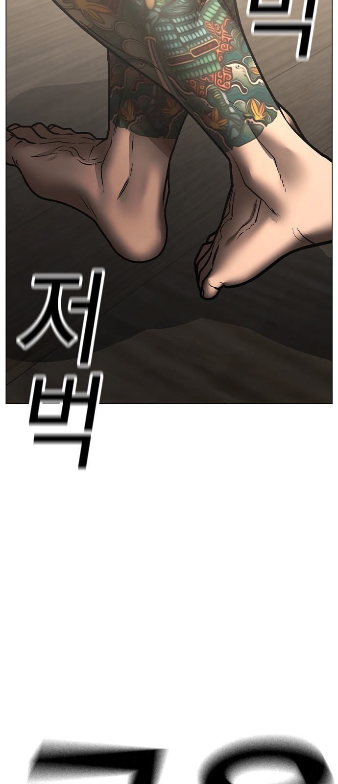 90 페이지