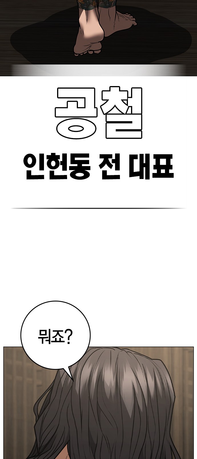 92 페이지