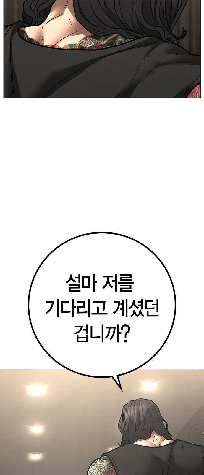 93 페이지