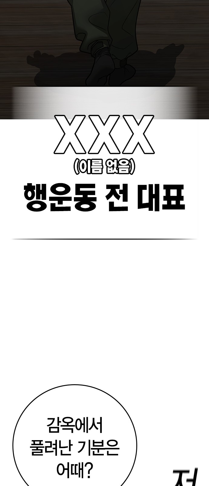 97 페이지