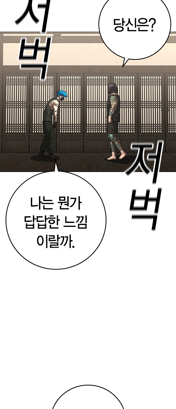 99 페이지