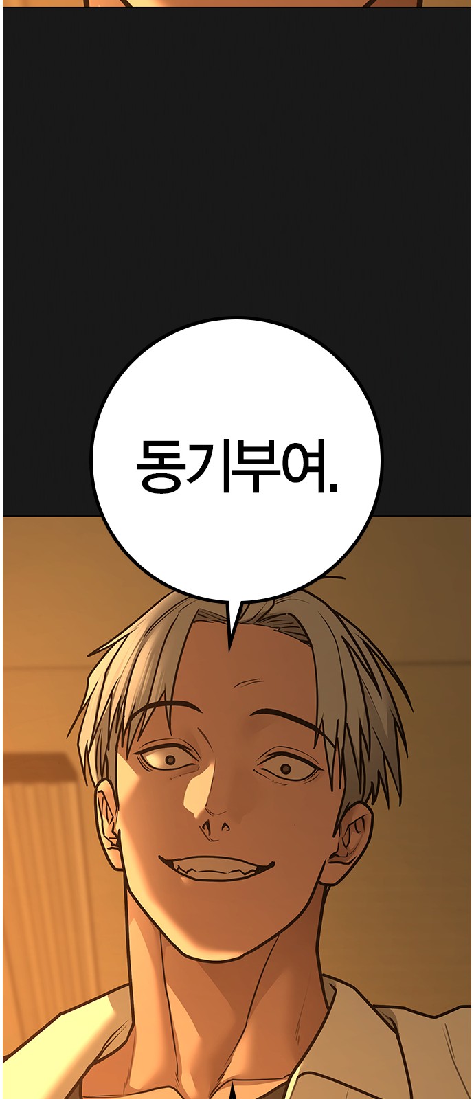 100 페이지